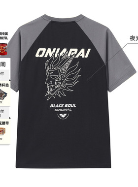 ONIARAI/鬼洗26春夏新品鬼洗字母拼色夜光插肩短袖T恤男 B24U804