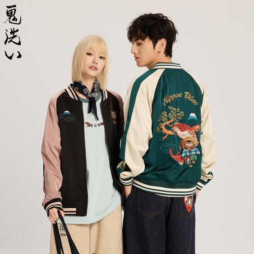 ONIARAI/鬼洗26秋季新信乐狸举鲤鱼松树横须贺夹克情侣款 N340259