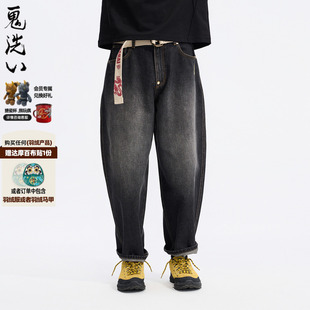 男 ONIARAI 金色马蹄复古锥形宽牛仔长裤 新品 26B4401 鬼洗26春季