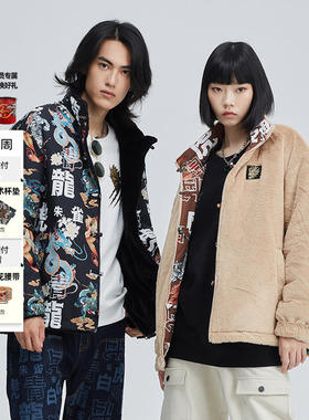 ONIARAI/鬼洗秋季情侣鬼洗国潮四神兽满印盘扣双面穿棉服 B340145