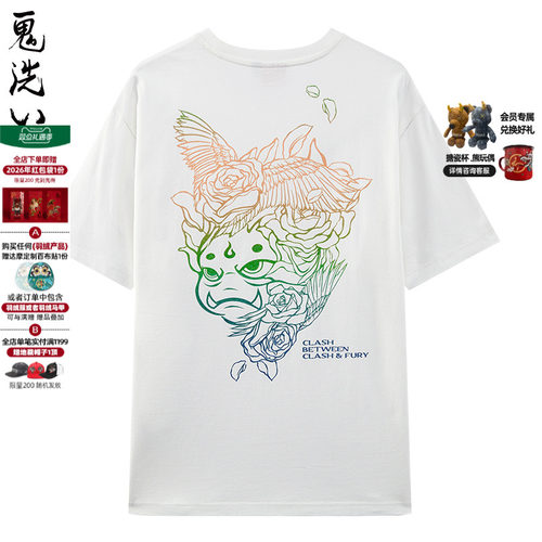 鬼洗炫彩/刺绣LOGO短袖T恤男