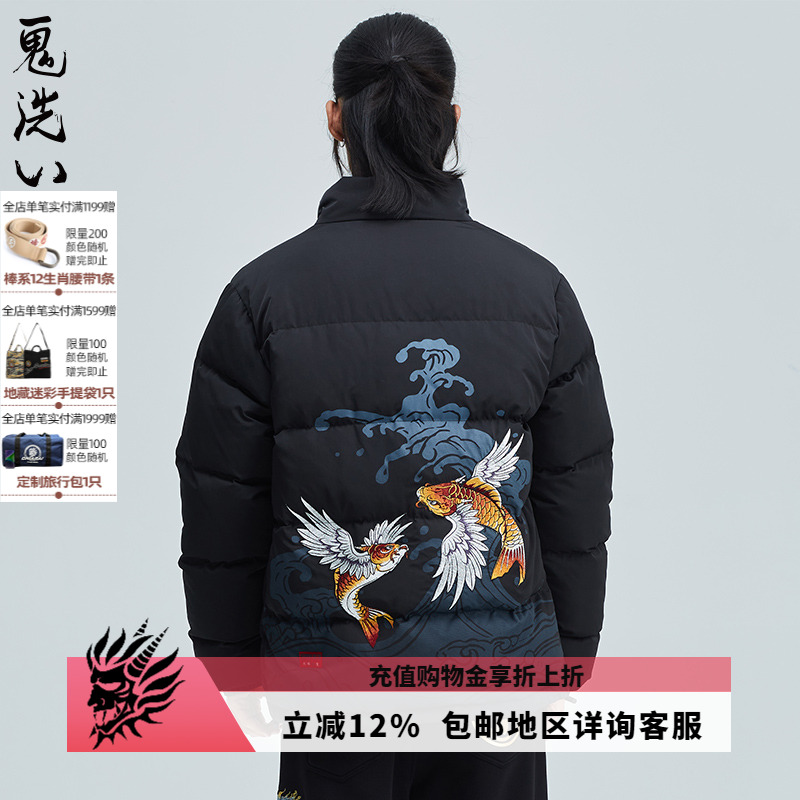 ONIARAI/鬼洗冬装新款