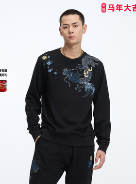 ONIARAI/鬼洗25秋季新品泥棒蓝龙影绣花圆领休闲卫衣男式 N24U201