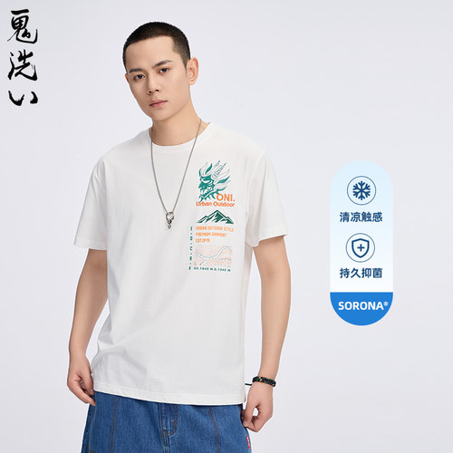 商场同款