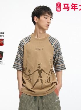 ONIARAI/鬼洗黑标石器时代壁画拼布牛角袖宽松短袖T恤男A840006