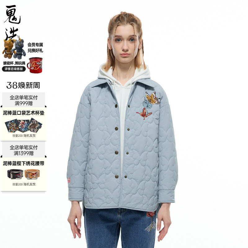 ONIARAI/鬼洗秋冬泥棒蓝饰签蝴蝶绣花刺绣薄款女衬衫棉服N340168