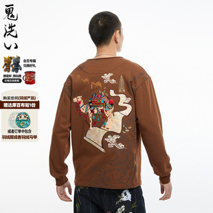 ONIARAI 24NOB44 鬼洗24秋新泥棒蓝寻宝骆驼假两件V领套头卫衣男