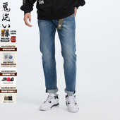 休闲 ONIARAI 24B3405 logo绣花小弯腿牛仔裤 男式 鬼洗25秋季 新品