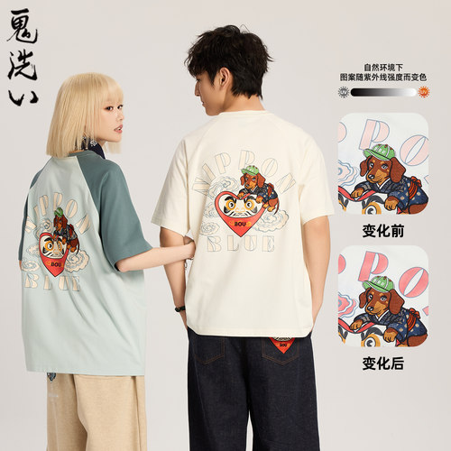 ONIARAI/鬼洗26秋季新品棒系列达摩爱心腊肠犬光变短袖T男N840311