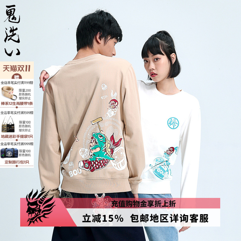 ONIARAI/鬼洗23SS棒系列开心达摩圆领卫衣情侣男女款 N240115