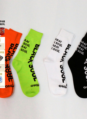 oniarai鬼洗鬼洗LOGO提花袜子长袜 20BA407（2双）