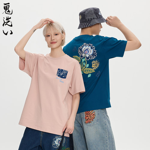 商场同款