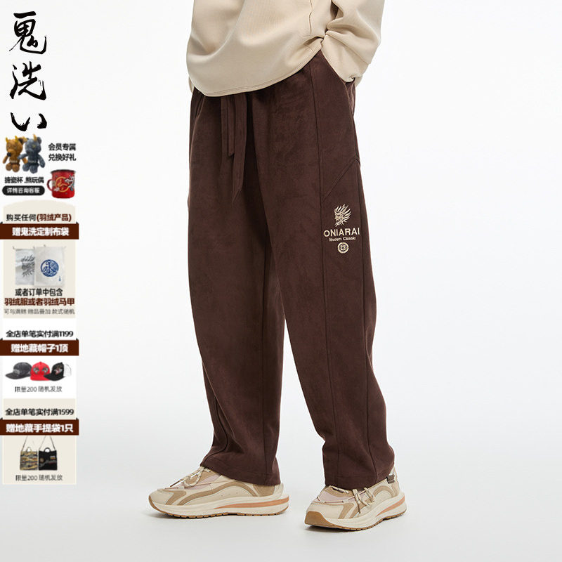 ONIARAI/鬼洗24秋冬仿麂皮绒刺绣腰带垂感宽松长裤男式  B540160,男装,卫裤,淘宝优惠券,粉丝福利购,淘宝优惠卷