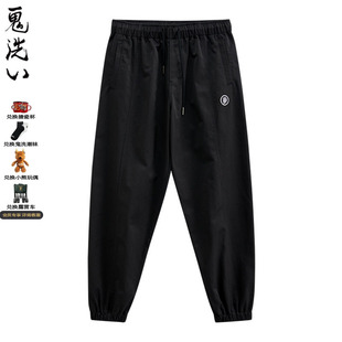 束脚裤 ONIARAI 23B4429 男式 拼接哈伦工装 鬼洗25秋季 新品