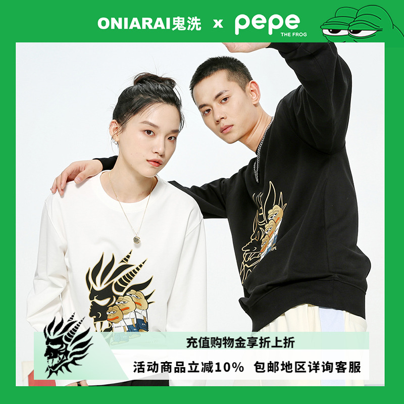 鬼洗秋冬日系潮流街头运动卫衣