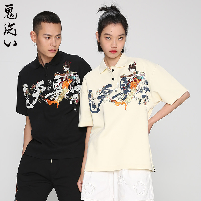 ONIARAI/鬼洗春夏新品泥棒蓝情侣款飞天乐舞短袖POLO衫N840155