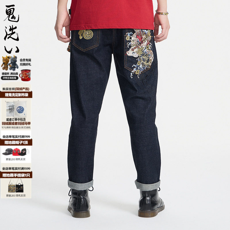 ONIARAI/鬼洗25春夏泥棒蓝福气莽莽绣花红布边牛仔裤男式 25N5401,男装,牛仔裤,淘宝优惠券,粉丝福利购,淘宝优惠卷