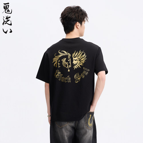 商场同款