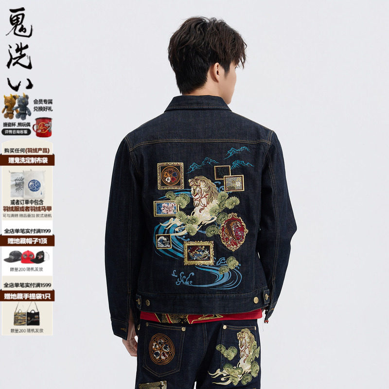 ONIARAI/鬼洗26春季新品泥棒蓝马画框艺术精绣牛仔夹克男 N340247,男装,牛仔外套,淘宝优惠券,粉丝福利购,淘宝优惠卷