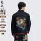 ONIARAI N340247 泥棒蓝马画框艺术精绣牛仔夹克男 鬼洗26春季 新品