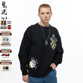 卫衣 ONIARAI 鬼洗秋冬复古歌剧烫金圆领落肩男士 B240128