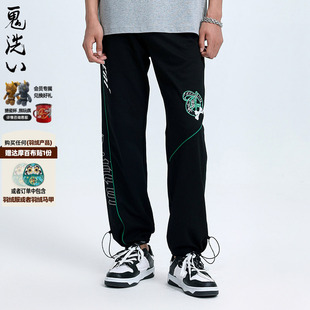 B540122 男女同款 ONIARAI 鬼洗23不对称拼接崁条阔腿针织裤