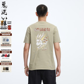 T恤 ONIARAI B840249 武神LOGO印花休闲男式 短袖 鬼洗春夏新品 经典