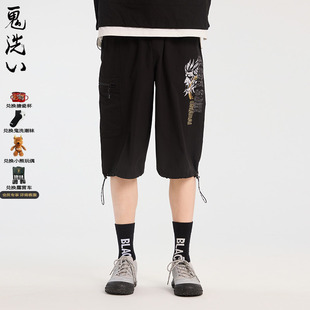 男式 ONIARAI 鬼洗25春夏新品 都市游侠轻薄宽松七分短裤 25B4440 潮