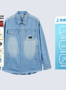 ONIARAI/鬼洗SS宽版贴布绣凉感牛仔衬衫男士休闲 B140025