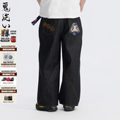 ONIARAI 26N4403 男 鬼洗26春季 棒系列复古花布达摩弧形分割牛仔裤