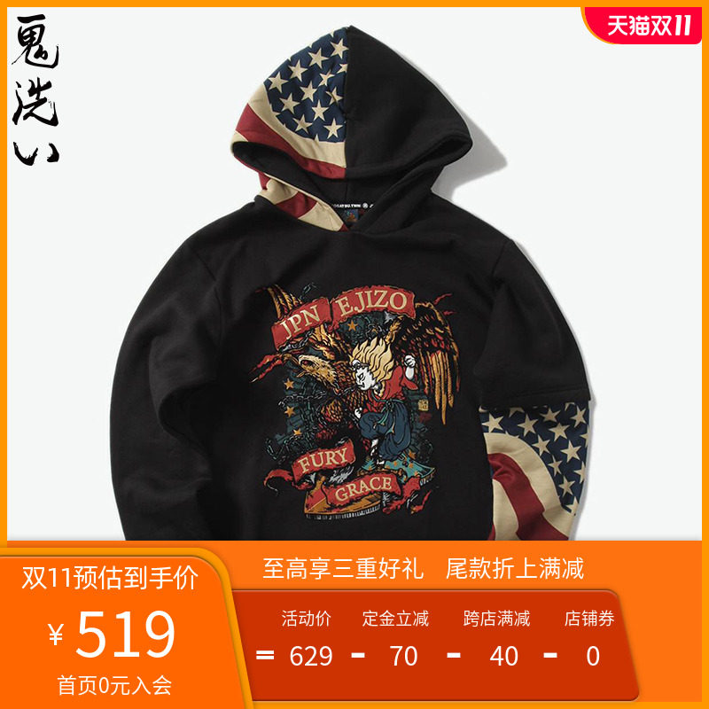 Advance sale oniarai Ghost washing New products man Socket Sweater Jizo Chain Eagle Men's sweater J25191in the Men's clothing, Sweater  category - from Buy2taobao.com to provide professional Taobao agent buy service