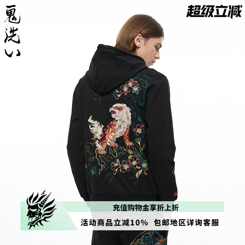 泥棒蓝五福火狮绣花连帽卫衣