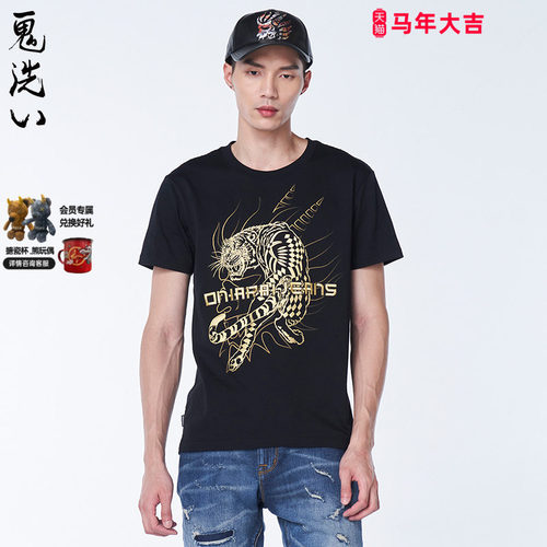鬼洗虎年印绣花黑金男士短袖T恤