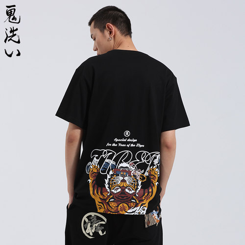 虎年生肖趣味印花短袖