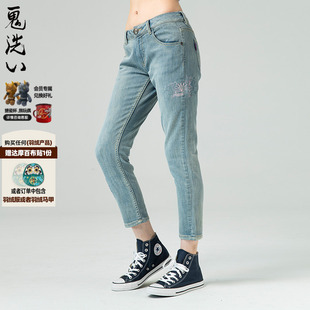 男友裤 ONIARAI 地藏小王金鱼姬弹力女式 新品 25J0684 鬼洗25秋季