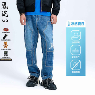 ONIARAI 风凉感抗菌牛仔裤 男士 23B4424 鬼洗鬼洗复古工装