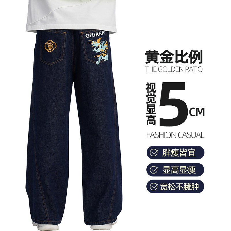 ONIARAI/鬼洗25春夏新品茶文化龙井美式弯刀牛仔长裤男式 25B5405