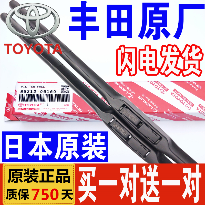 ·áÌ│ÂÞÀÓê¹ÎÆ÷Ô×°RAV4°ÔµÀ¿ÃÀÈð»Ê¹Ú»¨¹ÚÈñÖ¾ººÀ¼´ïÓêË¢Ô³§