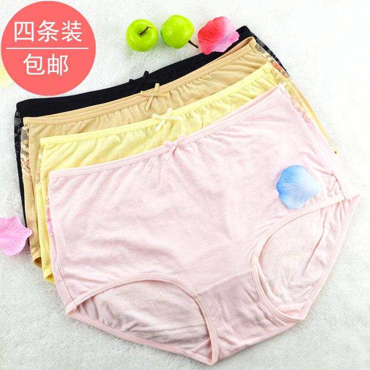 4条包邮蝶安芬正品内裤女高腰蕾丝性感平角莫代尔透明大码1359