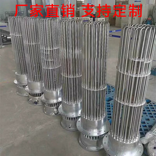 大功率加热管工业电锅炉导热油加热器法兰加热棒水箱电热管