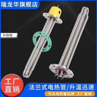 380v 不锈钢115MM法兰电热管 水箱加热器 锅炉 6KW 导热油加热管