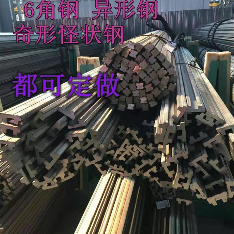 A345#Q235冷拉方钢扁钢扁铁圆钢轨道六角平键X50X60X70X80X90X100
