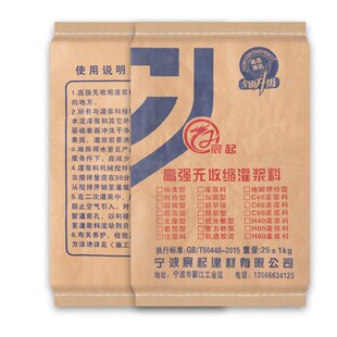 高强度灌浆料通用型高强无收缩灌浆料C40C60C85加固pc专用灌浆料