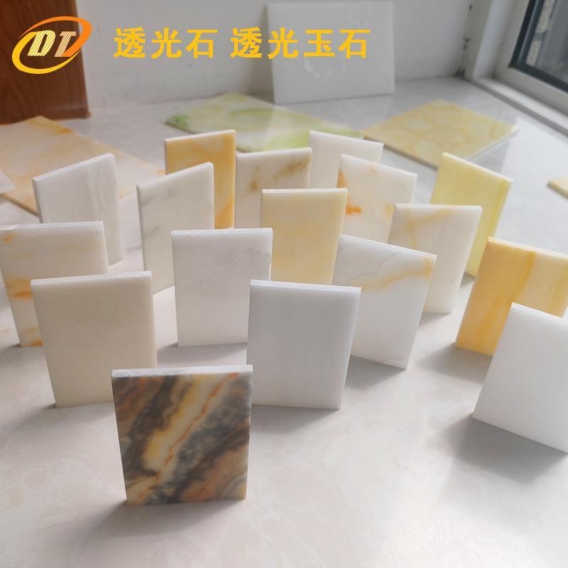 人造玉石亚克力透光石加工仿大理石纹透光云石板树脂板背景定制