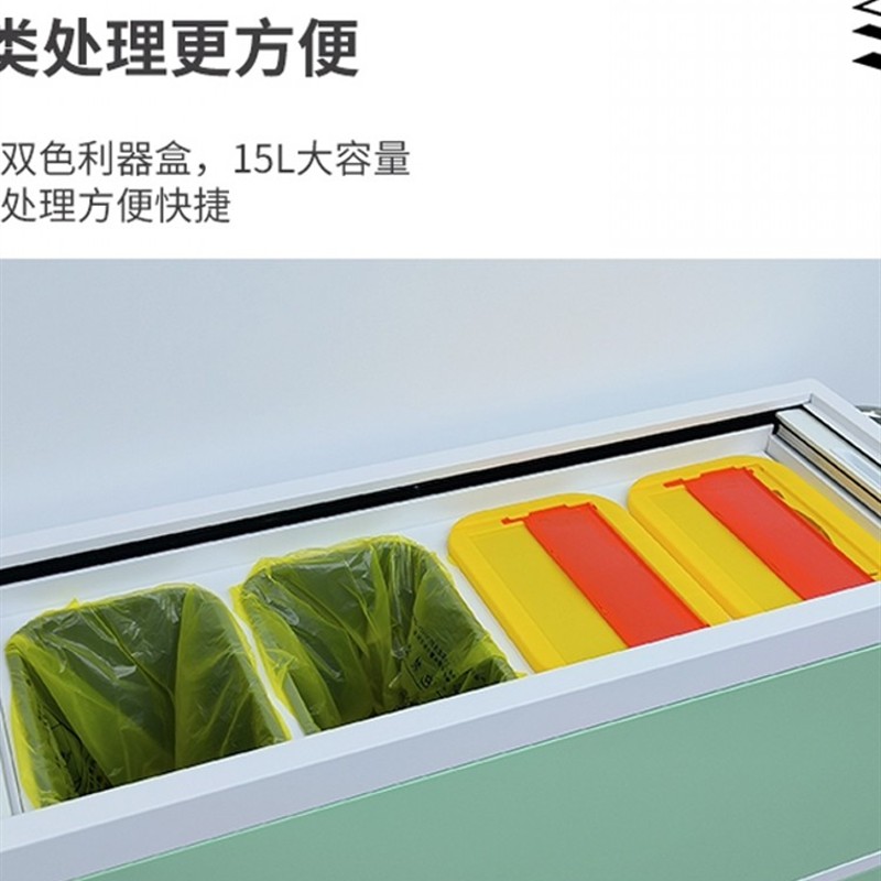 定制医用治疗室移动垃圾分类柜医疗垃圾桶分类处置室污物柜无菌配