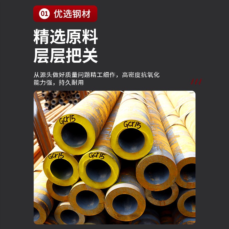 GCr15轴承钢钢管 Gcr15SIMn轴承钢管100Cr6G轴承钢精密管SUJ2钢管