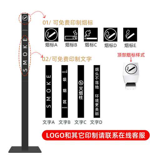 方形不锈钢烟灰缸户外灭