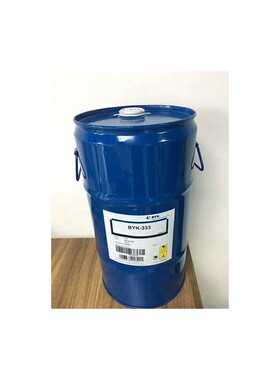 BYK-333.BYK-310.BYK-306.BYK-370流平剂