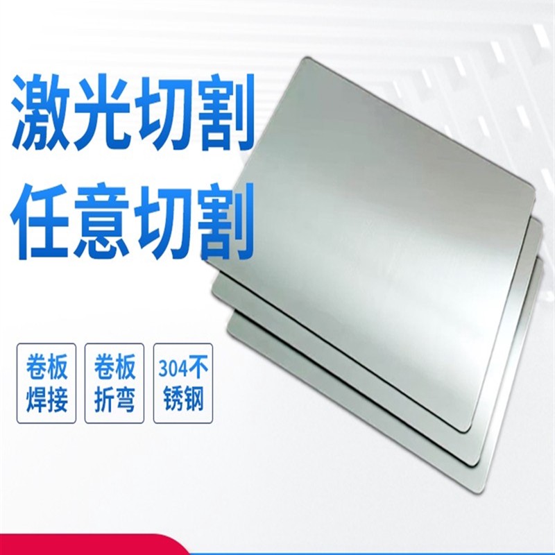 SPCC/DC01/ST12/Q235A/Q195/Q275/45#/08AL冷轧钢板铁皮铁板激光