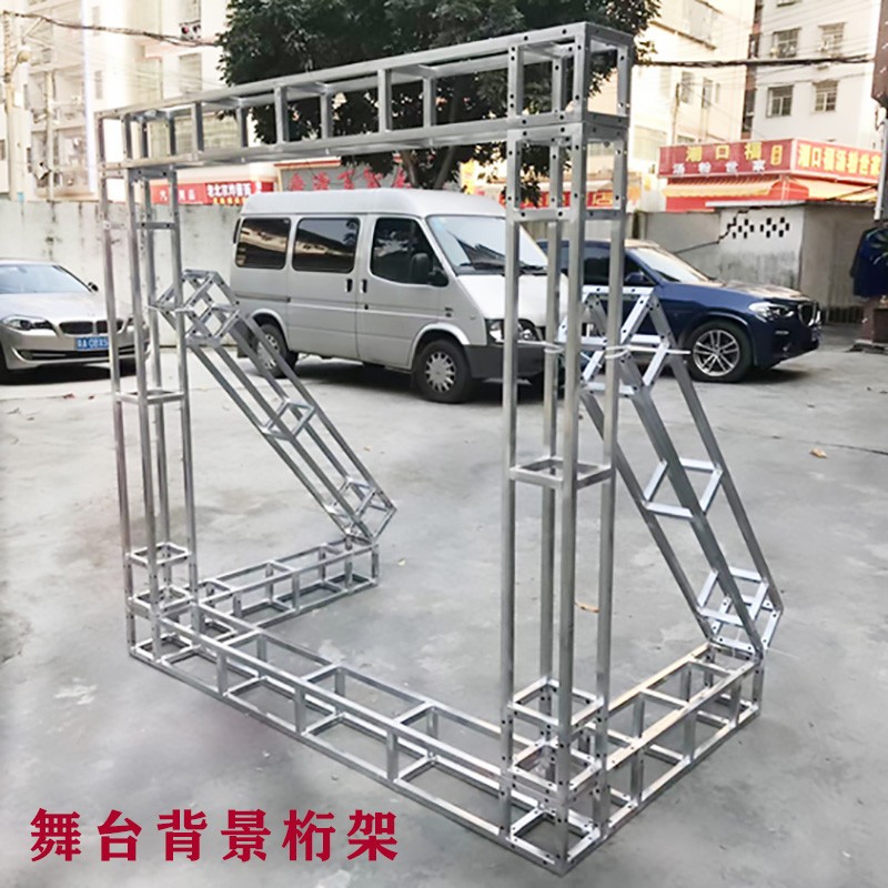 舞台背景桁架热镀锌方管广告行架20X20户外婚庆展架钢铁灯光桁架